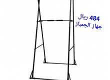 اجهزه رياضيه منزلية اجهزه رياضيه منزلية