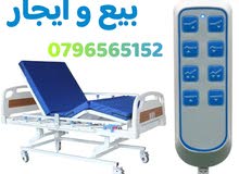 سرير طبي كهربائي جميع الحركات ايجار وبيع ( تخت طبي )