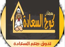 محل معجنات للايجار بكامل معداته