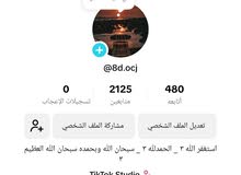 حساب تيك توك 2k للبيع