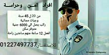 Ahmed tarek Ahmed tarek