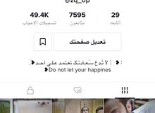 للبيع حساب فيه 7500 الف متابع دعمه قوي للبيع حساب فيه 7500 الف متابع دعمه قوي