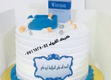 كيك بحشوات فاخره كيك بحشوات فاخره