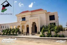 قصر في دابوق حوض الذهيبه بناء شخصي جديد لم يسكن للنخبه اعلى موصفات في التشطيب قصر في دابوق حوض الذهيبه بناء شخصي جديد لم يسكن للنخبه اعلى موصفات في التشطيب