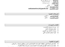 ابحث عن وظيفه ابحث عن وظيفه