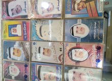 أشرطة كاسيت الفنان عيسى بن علي الأحسائي أصلية الحبة ب 50 ريال أشرطة كاسيت الفنان عيسى بن علي الأحسائي أصلية الحبة ب 50 ريال