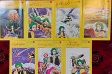 مغامرات السندباد البحري مغامرات السندباد البحري