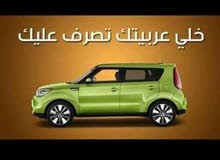 مطلوب سيارات للايجار بعقد سنوي مطلوب سيارات للايجار بعقد سنوي