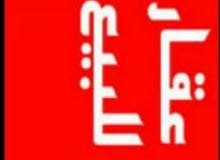 مطلوب من الساده الملاك بنايات وأراضي بعجمان والشارقة مطلوب من الساده الملاك بنايات وأراضي بعجمان والشارقة