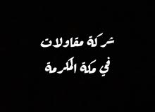 مساعد اداري لمكتب فني مساعد اداري لمكتب فني