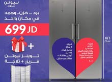 فريزر + ثلاجة توينز من نيوتن ستورز