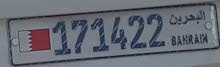 Car Plate for Sale