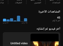 حساب اليوتوب هاض فيه 170الف جيب حساب انتسا منيح وشيل القناة لحساب للبدل فقط وسيط قريشي