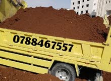 تراب احمر زراعي للبيع 2 متر 3 متر 6 متر