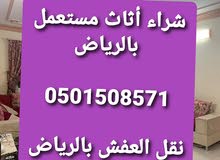 شراء شاشات مستعمله بالرياض شراء شاشات مستعمله بالرياض