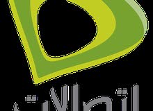 Etisalat number Etisalat number