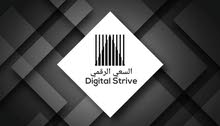 مطلوب متخصص تسويق الرقمي مطلوب متخصص تسويق الرقمي