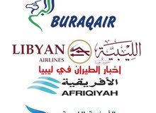 اعلان وظيفة شاغرة اعلان وظيفة شاغرة