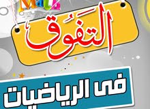 0566535345 0566535345