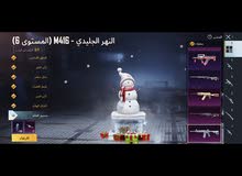 حساب ببجي حساب ببجي