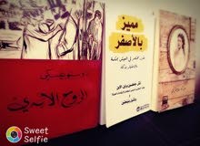 كتب و روايات كتب و روايات
