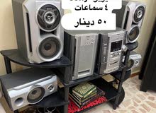 جهاز ستيريو ماركة سوني  مع 4 سماعات للبيع بداعي السفر