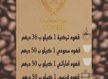 محمصة بن المهيب محمصة بن المهيب