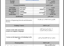 مقيم ابحث عن عمل مقيم ابحث عن عمل