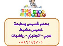 دورات تدريبية في خميس مشيط دورات لغات موارد بشرية دورات حديثة دورات طيران