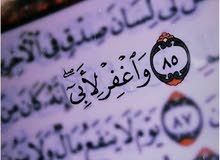 باحث عن عمل سائق او حارس في مسقط باحث عن عمل سائق او حارس في مسقط