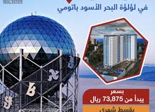 تمليك شقق واراضي في جورجيا تمليك شقق واراضي في جورجيا