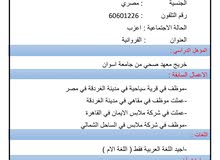 ابحث عن عمل جيد في الكويت ابحث عن عمل جيد في الكويت