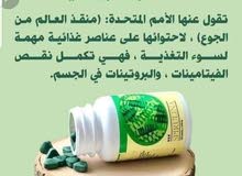 فيتامين فيتامين