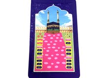 سجادة ذكية للأطفال  Smart carpet for children.