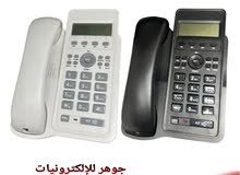 هاتف تلفون ارضي بلونين ابيض وأسود