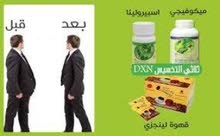 منتجات إنقاص الوزن الطبية منتجات إنقاص الوزن الطبية