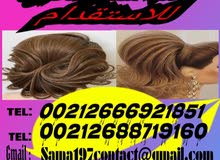 مطلوب كوافيرات بدولة قطر و سلطنة عمان خبرة مطلوب كوافيرات بدولة قطر و سلطنة عمان خبرة