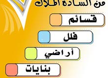 عبدالله المبارك / بيت كامل عبدالله المبارك / بيت كامل