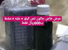 زيت الحشيش الافغاني الأصلي الحل الوحيد لجميع مشاكل الشعر والتساقط والقشرة زيت الحشيش الافغاني الأصلي الحل الوحيد لجميع مشاكل الشعر والتساقط والقشرة
