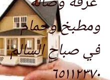 شقق للايجار في صباح السالم شقق للايجار في صباح السالم