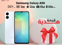 SAMSUNG A06 ( 64GB ) / RAM 4 NEW /// سامسونج ايه 06 ذاكرة 64 رام 4 الجديد
