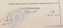 نظامك المالى من خلال اعادة الهيكلة التنظيمية للشركات نظامك المالى من خلال اعادة الهيكلة التنظيمية للشركات