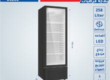 National Electric Refrigerators in Amman