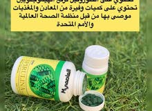 مكملات غذائية مكملات غذائية
