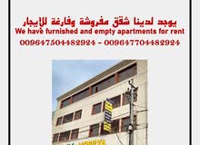 شقه للايجار شارع 60 قريب مطعم صمد شقه للايجار شارع 60 قريب مطعم صمد