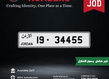 19 - 34455