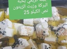 جبنة كريمي جبنة كريمي