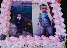 مشمشه للكيك مشمشه للكيك