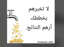 مطلوب تسويق مطلوب تسويق