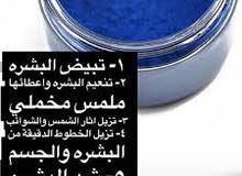 نيلة زرقاء نيلة زرقاء